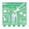 WJ-8993 手動式 ハンディシャワー 携帯式おしり洗浄器 ウィキャン 78145037