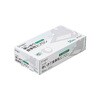 LPE0150NSWB シンガー使い切り食事用エプロン テープ止めタイプ ホワイト 1ケース 50枚×20箱入 宇都宮製作[手袋] 78145290