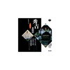 RC-102 春日井梅鶯 初代 浪曲特選 秀吉太閤記 松下と小猿・小猿の元服 CD ARC株式会社 78145387