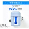 FF-SSTI-WH 歯ブラシ除菌キャップ スライド式 コンパクト 防水設計IPX7 FF-SSTIシリーズ Fluke Forest(フルークフォレスト) 78145475