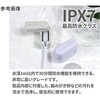MDK-TS06-LVN ULTRAWAVE 充電式歯ブラシ除菌キャップスリム 防水モデル MDK-TS06シリーズ MEDIK(メディク) 78145545