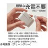 MDK-TS06-LVN ULTRAWAVE 充電式歯ブラシ除菌キャップスリム 防水モデル MDK-TS06シリーズ MEDIK(メディク) 78145545