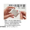 MDK-TS06-LVN ULTRAWAVE 充電式歯ブラシ除菌キャップスリム 防水モデル MDK-TS06シリーズ MEDIK(メディク) 78145545