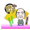 AJ-2012 決定版落語名人芸 春風亭柳昇 CD ARC[介護用品] 78146017