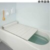 L-14 風呂ふた 折りたたみ 75×140cm 用 L14 Ag抗菌 実寸75×141.8cm ホワイト ミエ産業 78144215