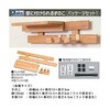 KBSP-1N 壁に付けられるすのこ パッケージセット1 ナチュラル オスマック 78146218