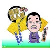 AJ-2019 決定版落語名人芸 春風亭柳朝 CD ARC株式会社 78146446