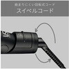 VSI1027KJ マイナスイオンストレートアイロン VSIシリーズ ヴィダルサスーン 78146507