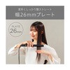 VSI1027KJ マイナスイオンストレートアイロン VSIシリーズ ヴィダルサスーン 78146507