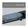VSI1027KJ マイナスイオンストレートアイロン VSIシリーズ ヴィダルサスーン 78146507