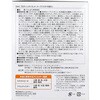 - プロティンダイエット スープパスタ 6袋入 DHC(健康食品) 78146647