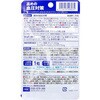 - 高めの血圧対策 20日分 20粒入 DHC(健康食品) 78146769