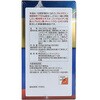 - 大容量100日分 筋骨草グルコサミン1700mg 800粒 ユニマットリケン 78146778