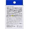 - ビタミンCパウダー おいしいレモン風味 DHC(健康食品) 78146821