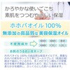 - ピュア ゴールデン ホホバオイル50mL 同仁医薬化工 78146830