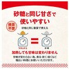 - ラカントS SARAYA(サラヤ) 78146936