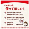 - ラカントS SARAYA(サラヤ) 78146936