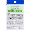 - クエン酸パウダー おいしいオレンジ味 30本入 DHC(健康食品) 78146945