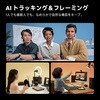 CINSABPA 4K対応 AIウェブカメラ Link 2 Pro insta360 78147101