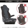 595391 車種専用シートカバーCOMBI JET INOUE(ジェットイノウエ) 78147189