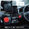 591025 エンジンスタートレバー JET INOUE(ジェットイノウエ) 78147381