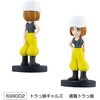 699002 マスコットフィギュアvol.1 JET INOUE(ジェットイノウエ) 78147435