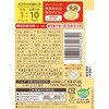 - 割るだけスープ 町の中華スープ 理研ビタミン 78147645