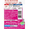 - リケンのノンオイル かけちゃえ エスニック 理研ビタミン 78147679