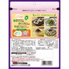 - ふりかけるザクザクわかめ 梅じそ 理研ビタミン 78147688