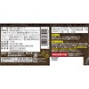 - ラクック コク旨W白湯鍋の素 理研ビタミン 78147776