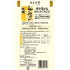 - 香煌 味噌ラーメンスープの素 理研ビタミン 78147810
