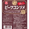 - ビーフコンソメ 理研ビタミン 78147819