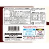 - [冷凍]オールドファッションクッキー&クリーム 北川製菓 78147959