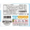 - [冷凍]FUWADO!グレーズ 北川製菓 78147968