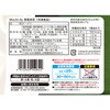 - [冷凍]Mochi-lly西尾抹茶 北川製菓 78147977