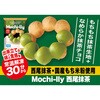 - [冷凍]Mochi-lly西尾抹茶 北川製菓 78147977