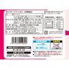 - [冷凍]ポンデドーナツいちご 北川製菓 78148011