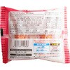 - [冷凍]ポンデドーナツいちご 北川製菓 78148011