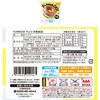 - [冷凍]北川製菓 FUWADO フワフワ ドーナツ 2種×各4個 (チョコ・グレーズ) 北川製菓 78148090