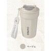 13oz-beige 保温保冷セラミックタンブラー380ml パーフェクトレード 78148187