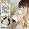 13oz-blue 保温保冷セラミックタンブラー380ml パーフェクトレード 78148205