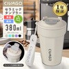 13oz-blue 保温保冷セラミックタンブラー380ml パーフェクトレード 78148205