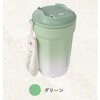 13oz-green 保温保冷セラミックタンブラー380ml パーフェクトレード 78148196