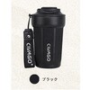 13oz-black 保温保冷セラミックタンブラー380ml パーフェクトレード 78148221