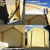 103-0606 ガレージテント サイクルハウス 仮設倉庫 SIS 78148781