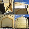 103-0808 ガレージテント サイクルハウス 仮設倉庫 SIS 78148790
