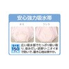 38228 婦人ショーツ 38228 ケアファッション 78155948