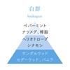 103004 お香 AO 30本入り 香立て付き 白群 大香 78156018