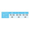 38296 紳士ボクサーブリーフ グレー 38296 ケアファッション 78157226