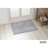 - バスマット 乾度良好 防カビプラス 50×70cm オカ 78156289